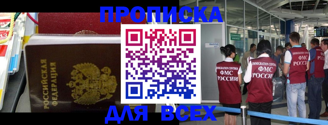 форма 3 в Межгорье